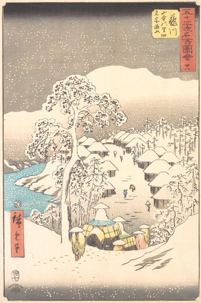 Fujikawa, a Village in the Mountains Formerly Called Miyajiyama by Ando Hiroshige