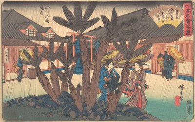 Fukagawa Hachiman Keidai Niken Jya-ya by Ando Hiroshige