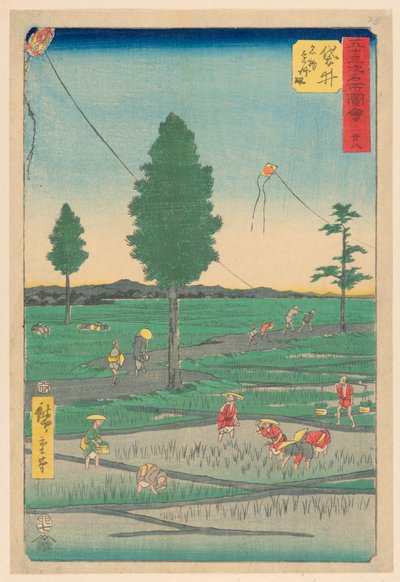 Fukuroi: Famous Totomi Kites from the series 53 Stations of Tokaido by Ando Hiroshige