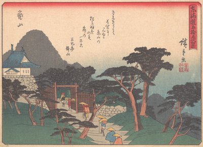 Kameyama, from the series The Fifty-three Stations of the Tokaido Road, early 20th century by Ando Hiroshige
