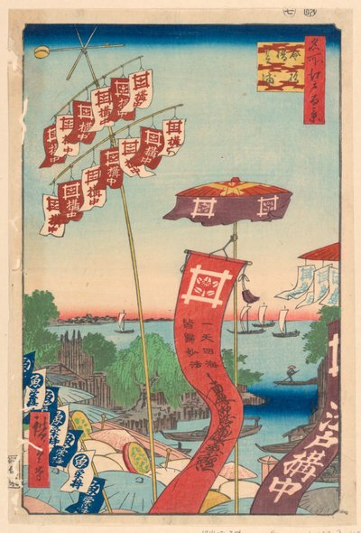 Kanasugi Bridge, Shibaura from the Series One Hundred Views of Edo by Ando Hiroshige