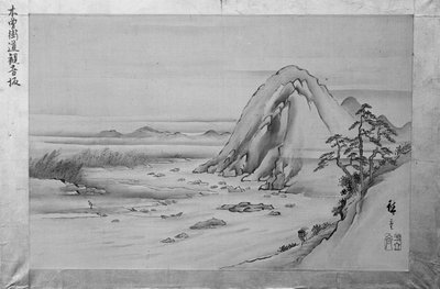 Kannon Slope of the Kiso Highway by Ando Hiroshige