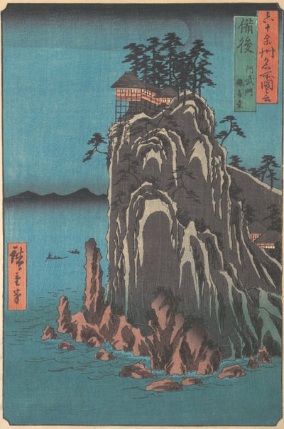 Kannondo, Abuto, Bingo Province, from the series Views of Famous Places in the Sixty-Odd Provinces by Ando Hiroshige