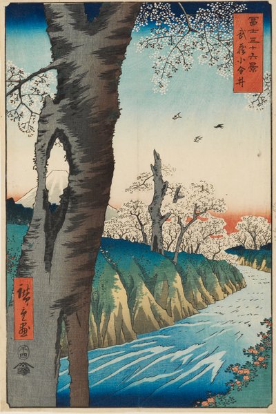 Koganei in Musashi Province by Ando Hiroshige