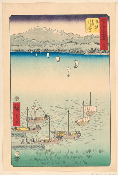 Kusatsu: From Kasatsu to Yabase, a Bow and Bowstring from the Series 53 Stations of Tokaido by Ando Hiroshige