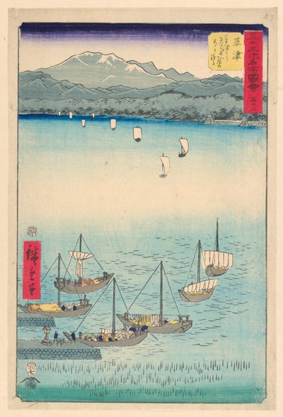 Kusatsu: From Kusatsu to Yabase, a Bow and Bowstring from the series 53 Stations of Tokaido by Ando Hiroshige