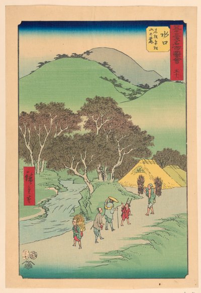 Minakuchi: Famous Pine Trees at the Foot of Mount Hiramatsu from the series 53 Stations of Tokaido by Ando Hiroshige