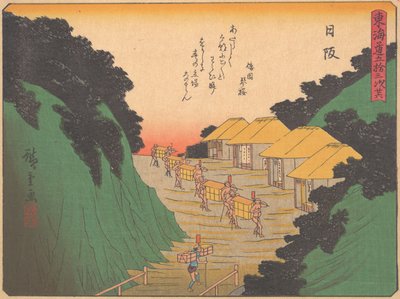Mountain Path, from the Series The Fifty-three Stations of the Tokaido Road by Ando Hiroshige