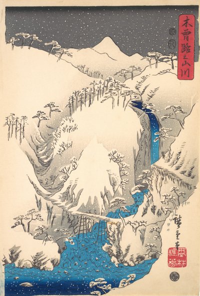 Mountains and Rivers Along the Kisokaido, ca. 1930s by Ando Hiroshige