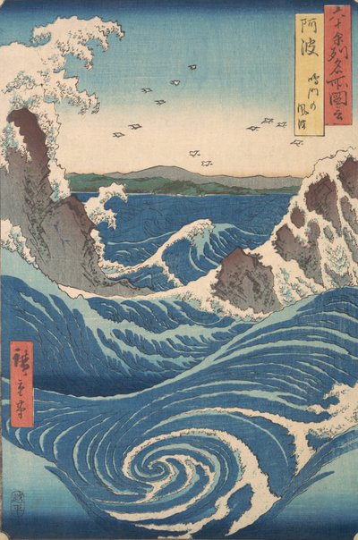Naruto Whirlpool, Awa Province, from the series Views of Famous Places in the Sixty-Odd Provinces by Ando Hiroshige