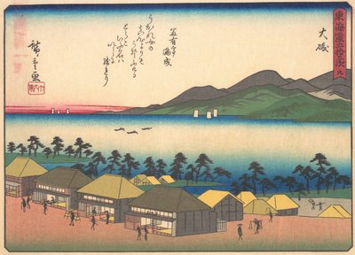 Oiso, from the series The Fifty-three Stations of the Tokaido Road by Ando Hiroshige