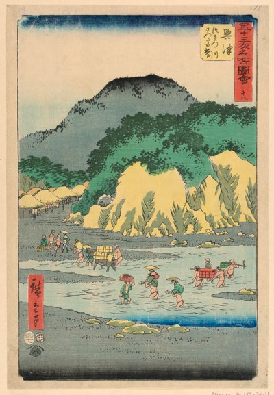 Okitsu from the Series 53 Stations of Tokaido by Ando Hiroshige