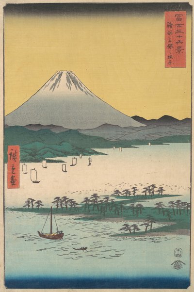 Pine Groves of Miho in Suruga Province by Ando Hiroshige
