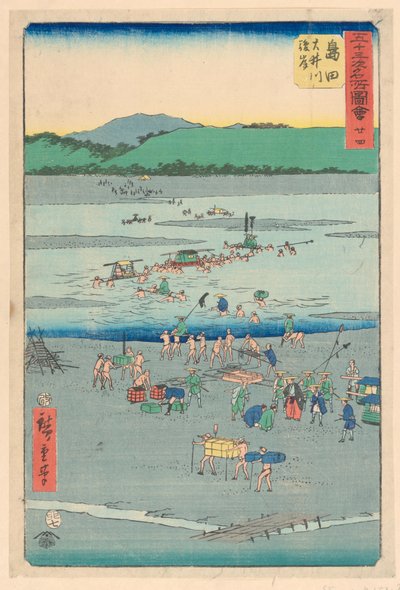 Shimada from the Series 53 Stations of Tokaido by Ando Hiroshige