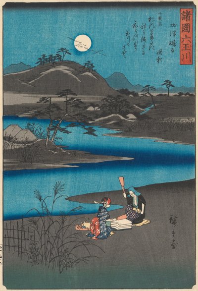 Six Jewel Rivers from Various Provinces Shokoku Mu-Tamagawa by Ando Hiroshige