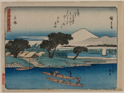 The Fifty-Three Stations of the Tokaido: Hiratsuka, c. 1840 by Ando Hiroshige