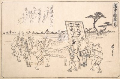 The Practical Jokers Yajirobei and Kitahachi by Ando Hiroshige