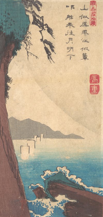 The Satta Pass, Province of Sunshu by Ando Hiroshige