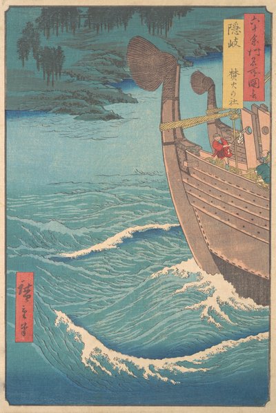 The Takihi Shrine, Oki Province, from the series Views of Famous Places in the Sixty-O by Ando Hiroshige
