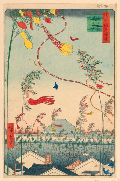 Town Prosperous with Tanabata Festival (Shichu han-ei, Tanabata matsuri) From the Series One Hundred Views of Edo by Ando Hiroshige