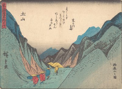 Tsuchiyama: Suzuka-yama no zu by Ando Hiroshige