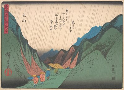Tsuchiyama, from the series The Fifty-three Stations of the Tokaido Road by Ando Hiroshige
