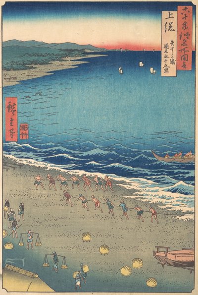 Yasashi Beach, known as Kujukuri, Kazusa Province, from the series Views of Famous Places by Ando Hiroshige