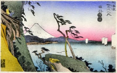 Yui, view of Fuji, snow covered, from Satta-toge, overlooking Saruga Bay. (17th station). Woodcut by Hiroshige in: Fifty Three Stations of the Tokaido (1833-1834). Postcard, Japan, c.1900 by Ando or Utagawa (after) Hiroshige