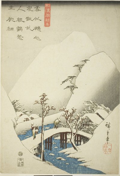 A Bridge in a Snowy Landscape, from the Series 