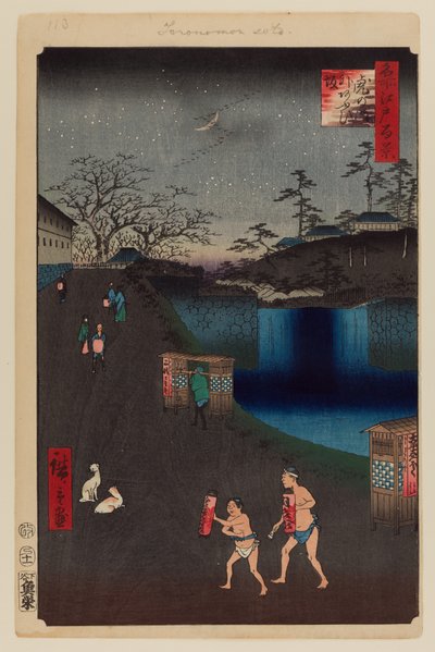 Aoi Slope, Outside Toranomon Gate by Ando or Utagawa Hiroshige