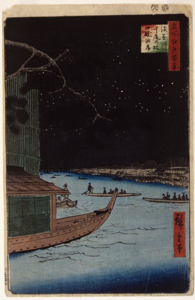 Asakusa River: 