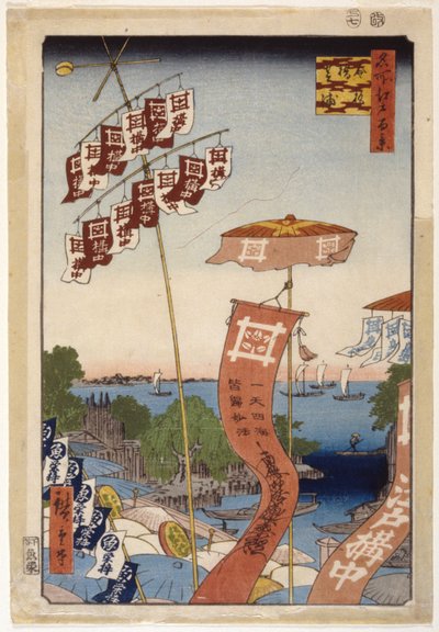Ayase River and the Bell Channel by Ando or Utagawa Hiroshige