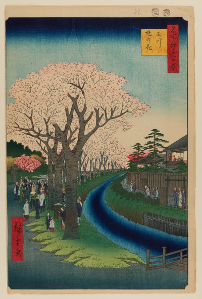 Blossoms on the Tama River Embankment by Ando or Utagawa Hiroshige