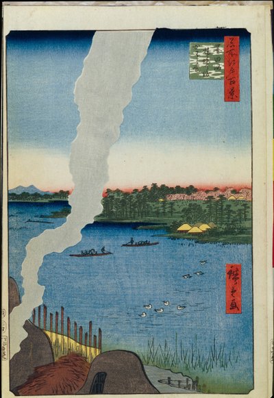 Kilns and the Hashiba Ferry on the Sumida River (One Hundred Famous Views of Edo) by Ando or Utagawa Hiroshige