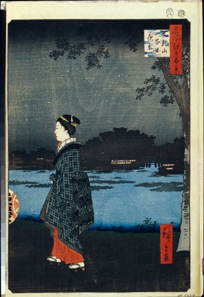 Night View of Matsuchiyama and the San