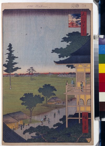 The Sazaido Hall at the Five Hundred Rakan Temple (One Hundred Famous Views of Edo) by Ando or Utagawa Hiroshige