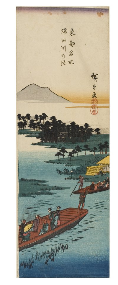Crossing at the Sumidagawa River from the series Famous Views of the Eastern Capital, c.1837-1838 by Ando or Utagawa Hiroshige