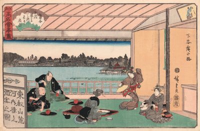 Drinking Party at a Restaurant by Ando Hiroshige by Ando or Utagawa Hiroshige