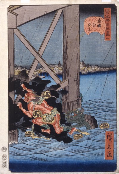 Evening Shower at Ryogoku by Ando or Utagawa Hiroshige