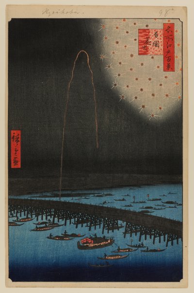 Fireworks at Ryogoku by Ando or Utagawa Hiroshige