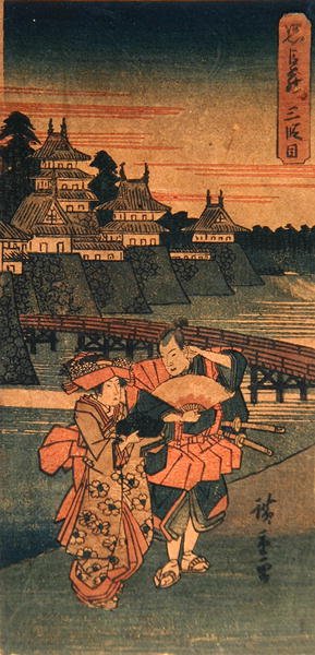 Futakawa, from the series 