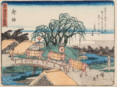 Goyu by Ando or Utagawa Hiroshige