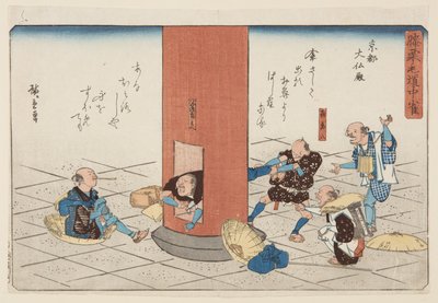 Great Buddha Hall at Kyoto by Ando or Utagawa Hiroshige