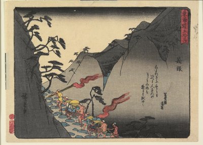 Hakone by Ando or Utagawa Hiroshige