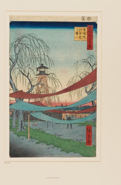 Hatsune Riding Grounds, Bakuro-chō by Ando or Utagawa Hiroshige