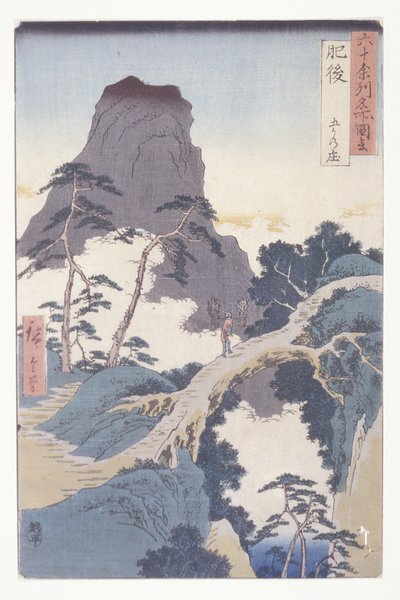 Higo by Ando or Utagawa Hiroshige