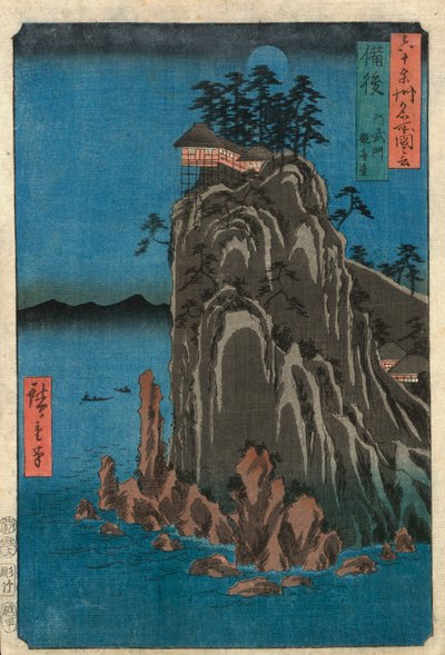 House on a Cliff at Night by Ando or Utagawa Hiroshige