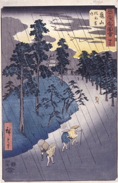 Kamayayama Station by Ando or Utagawa Hiroshige