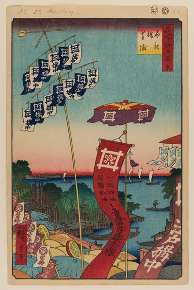 Kanasugi Bridge and Shibaura by Ando or Utagawa Hiroshige