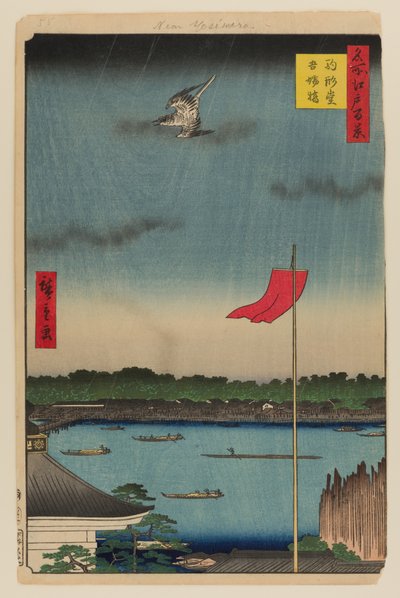 Komakata Hall and Azuma Bridge by Ando or Utagawa Hiroshige